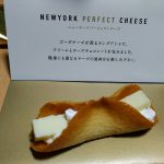 東京土産Ⅰ　ニューヨークパーフェクトチーズ　
